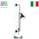 Світильник/корпус Ideal Lux, настінний, метал, IP20, чорний, SHOWER AP1 NERO. Італія!